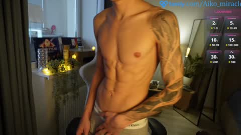 Snapshot of aiko_miracle chatting on December 2024 08:40:01 AM birthday here online show from December 2024 08:40:01 AM