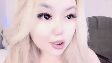 Amelia online show from December 2024 11:09:01 PM