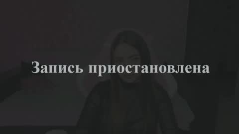 Anthea online show from March 2026 03:52:01 PM