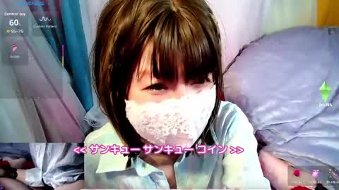 arincolove online show from May 2026 08:14:02 PM