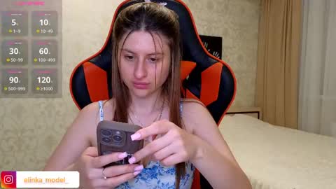Snapshot of elinkalove chatting on June 2026 11:44:01 PM Elina online show from June 2026 11:44:01 PM