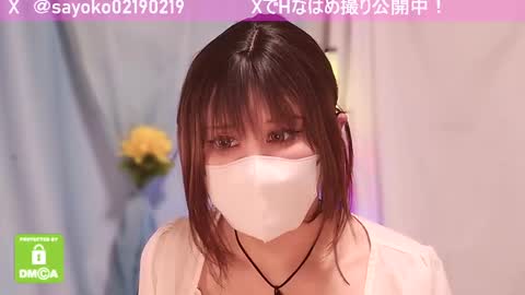 Snapshot of juicy_sayo_tanaka chatting on March 2025 12:11:02 PM Sayo Tanaka online show from March 2025 12:11:02 PM