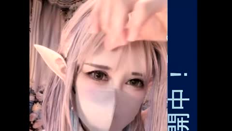 Snapshot of juicy_sayo_tanaka chatting on September 2025 03:19:02 AM Sayo Tanaka online show from September 2025 03:19:02 AM
