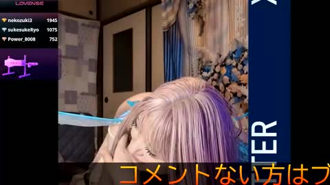 Snapshot of juicy_sayo_tanaka chatting on September 2025 03:27:02 PM Sayo Tanaka online show from September 2025 03:27:02 PM