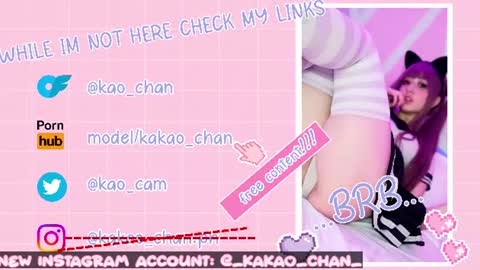 Snapshot of kao_chan chatting on June 2026 02:53:01 PM kakao chan online show from June 2026 02:53:01 PM