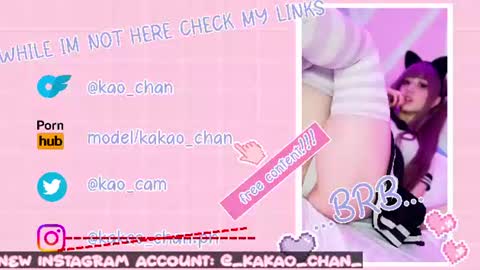 Snapshot of kao_chan chatting on June 2026 03:12:02 PM kakao chan online show from June 2026 03:12:02 PM