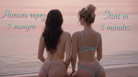 Malinka online show from March 2026 07:09:01 PM