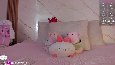 Snapshot of missevan chatting on December 2025 12:56:01 PM Sami Evan online show from December 2025 12:56:01 PM