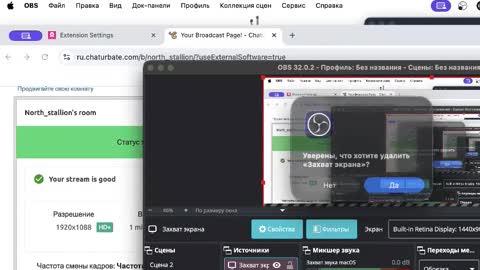 Snapshot of north_stallion chatting on November 2025 10:48:01 AM North stallions online show from November 2025 10:48:01 AM