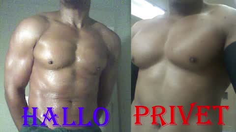 Snapshot of plush73 chatting on December 2024 07:06:02 AM StraightPlush online show from December 2024 07:06:02 AM