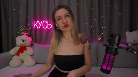 Rita online show from February 2026 10:30:02 PM