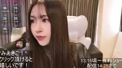 Snapshot of satomi_japan chatting on November 2025 03:39:02 AM CEO Satomi -Japan- online show from November 2025 03:39:02 AM