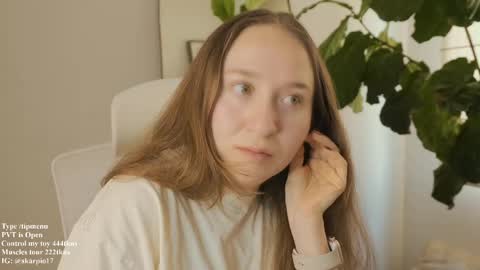 Snapshot of skarpio17 chatting on June 2026 02:10:01 PM Im Scarlett ONLINE 5pm-10pm NYC time online show from June 2026 02:10:01 PM