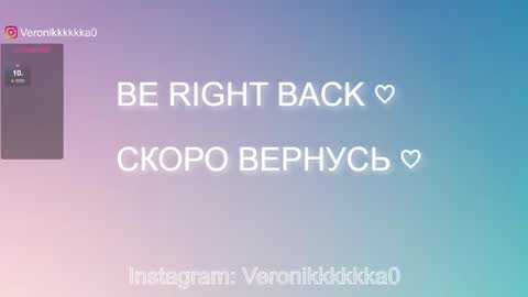 Veronika online show from March 2025 08:05:01 PM