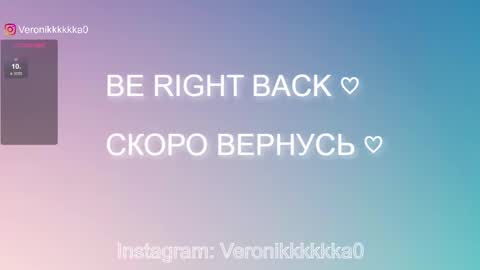 Veronika online show from March 2025 06:55:01 PM