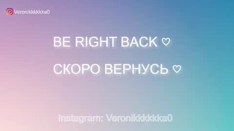 Veronika online show from October 2025 07:58:02 PM