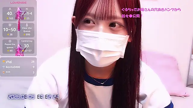 Snapshot of -mm-runa chatting on January 2025 08:13:02 AM -mm-runa online show from January 2025 08:13:02 AM