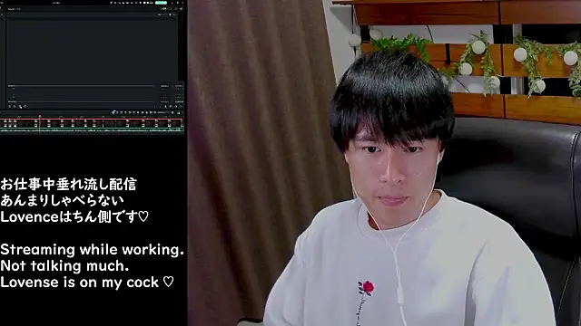 IroManager online show from January 2026 05:15:01 PM