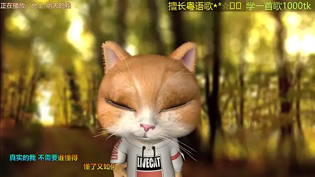 Super lucky star online show from April 2026 01:36:01 AM