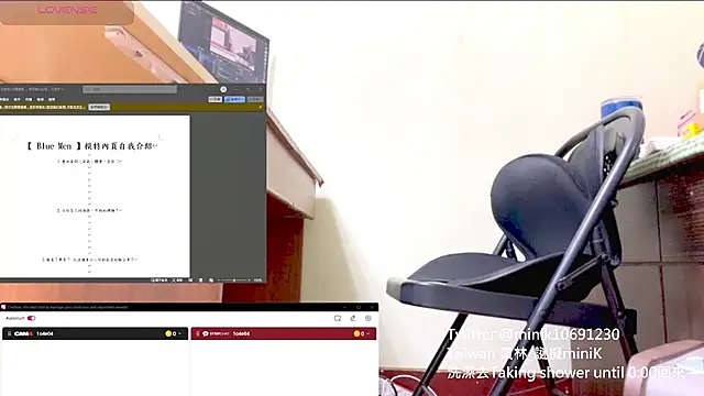 Snapshot of 1o4e04 chatting on December 2024 03:56:02 PM 1o4e04 online show from December 2024 03:56:02 PM