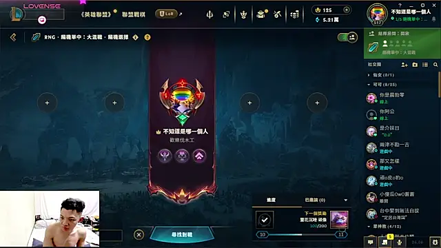 Snapshot of 1o4e04 chatting on March 2026 05:49:01 PM 1o4e04 online show from March 2026 05:49:01 PM