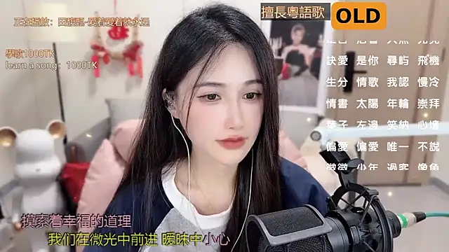 babykitty- online show from February 2025 12:20:01 PM