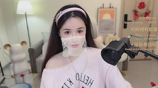 babykitty- online show from December 2025 06:51:01 AM