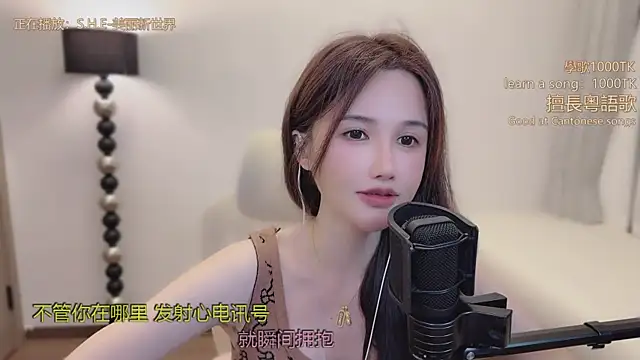 babykitty- online show from March 2026 11:36:01 AM