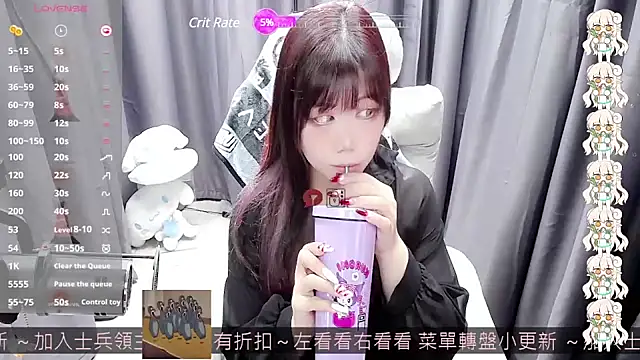 Snapshot of CryKuro_ chatting on January 2025 01:13:01 PM CryKuro  online show from January 2025 01:13:01 PM