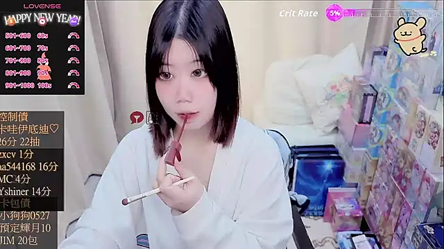 Snapshot of CryKuro_ chatting on February 2026 02:20:02 PM CryKuro online show from February 2026 02:20:02 PM