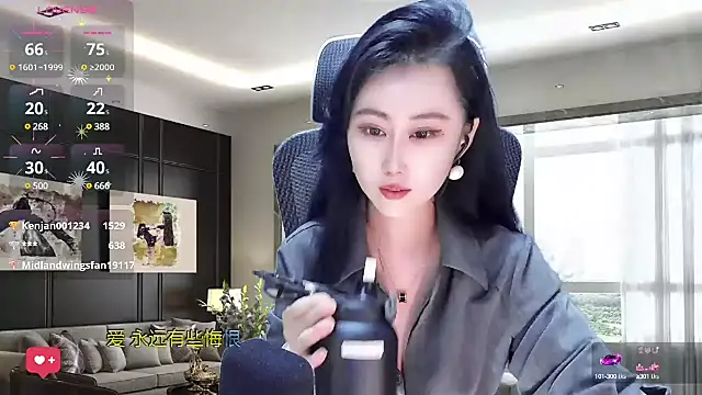 W-E-N-123 online show from March 2025 04:28:02 AM