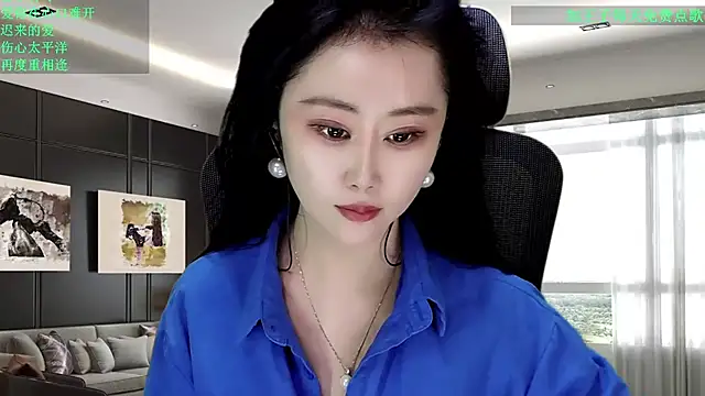 W-E-N-123 online show from January 2026 01:19:01 AM