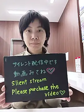 muuna9999 online show from January 2026 12:18:01 PM