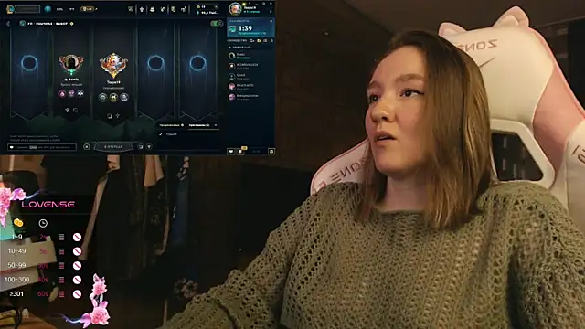 MoonlishSiren online show from December 2025 05:06:02 PM