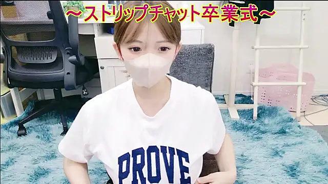 Snapshot of neruneruru chatting on July 2026 12:26:02 PM neruneruru online show from July 2026 12:26:02 PM