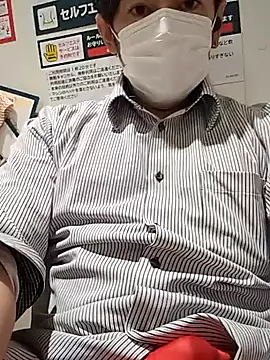 Snapshot of RYOTA8888888888 chatting on November 2025 05:25:01 PM RYOTA8888888888 online show from November 2025 05:25:01 PM