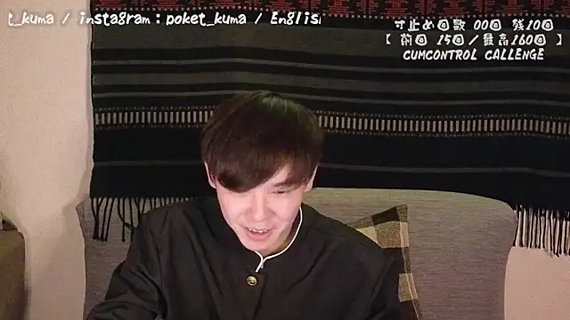 Snapshot of poketkuma chatting on December 2024 02:31:02 PM poketkuma online show from December 2024 02:31:02 PM