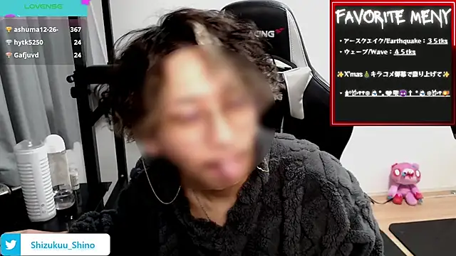 Snapshot of Shizukuu chatting on December 2024 04:38:02 PM Shizukuu online show from December 2024 04:38:02 PM