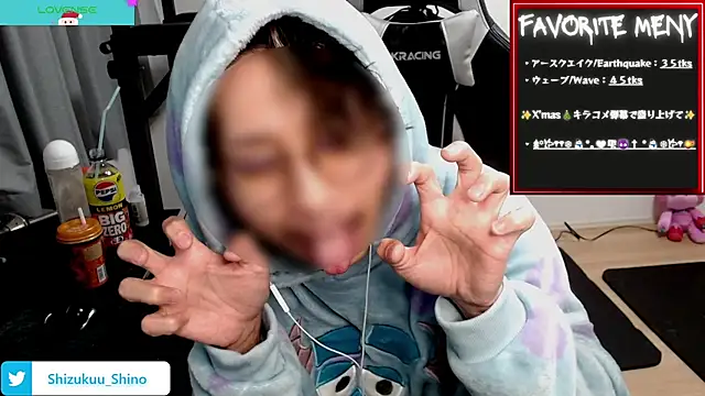 Snapshot of Shizukuu chatting on December 2024 01:12:02 PM Shizukuu online show from December 2024 01:12:02 PM