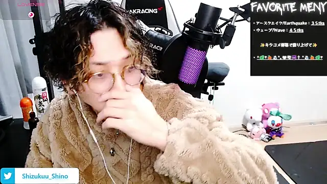 Snapshot of Shizukuu chatting on January 2025 01:18:02 AM Shizukuu online show from January 2025 01:18:02 AM