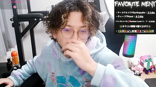 Snapshot of Shizukuu chatting on February 2025 06:12:01 PM Shizukuu online show from February 2025 06:12:01 PM