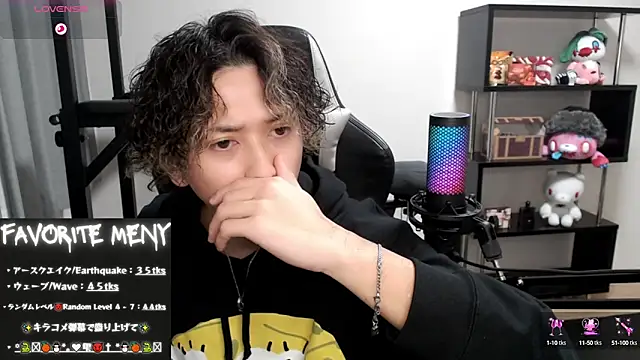 Snapshot of Shizukuu chatting on February 2025 01:38:01 PM Shizukuu online show from February 2025 01:38:01 PM