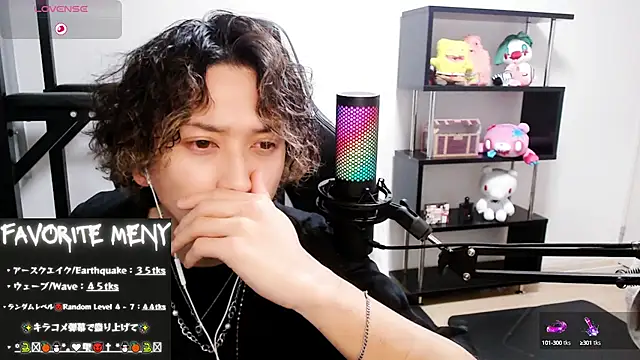 Snapshot of Shizukuu chatting on March 2025 12:37:02 PM Shizukuu online show from March 2025 12:37:02 PM