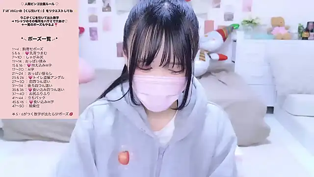 Rico-pin online show from December 2025 04:14:01 PM