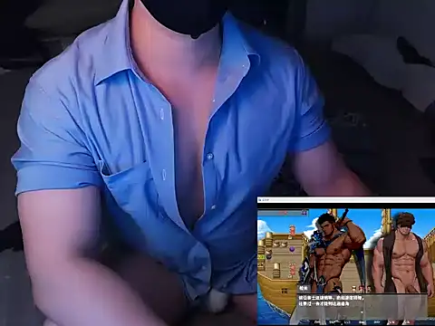 Snapshot of Bo_Chen chatting on September 2025 03:48:01 PM Bo Chen online show from September 2025 03:48:01 PM