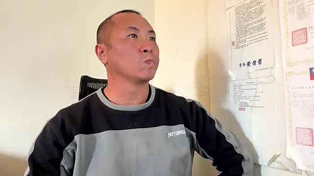 chih515 online show from January 2026 06:50:02 AM