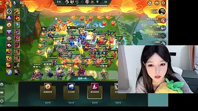 Q-ing online show from January 2025 01:51:02 AM