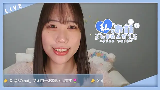 hana ch online show from March 2026 01:06:02 PM