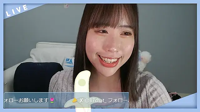 hana ch online show from March 2026 02:42:01 PM