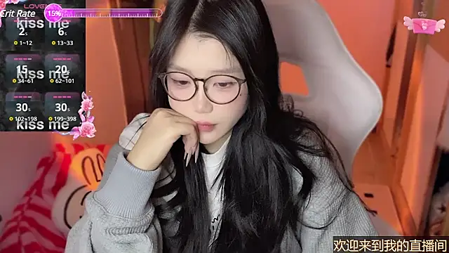 Snapshot of xiSSts chatting on January 2025 10:19:01 PM xiSSts online show from January 2025 10:19:01 PM